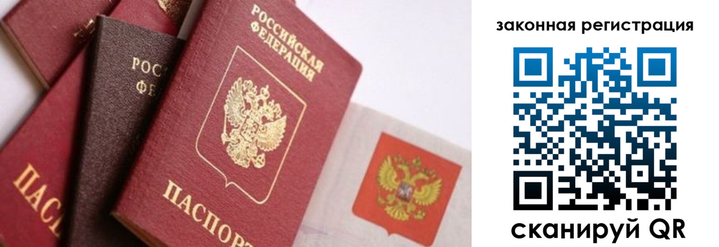 прописка штамп в Тульской области