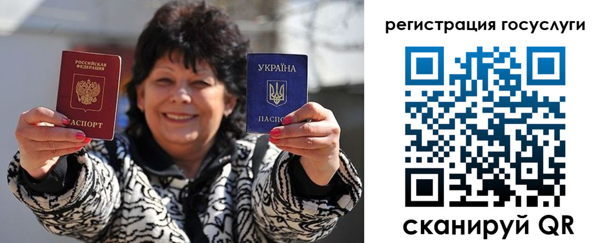 временная прописка в Тульской области