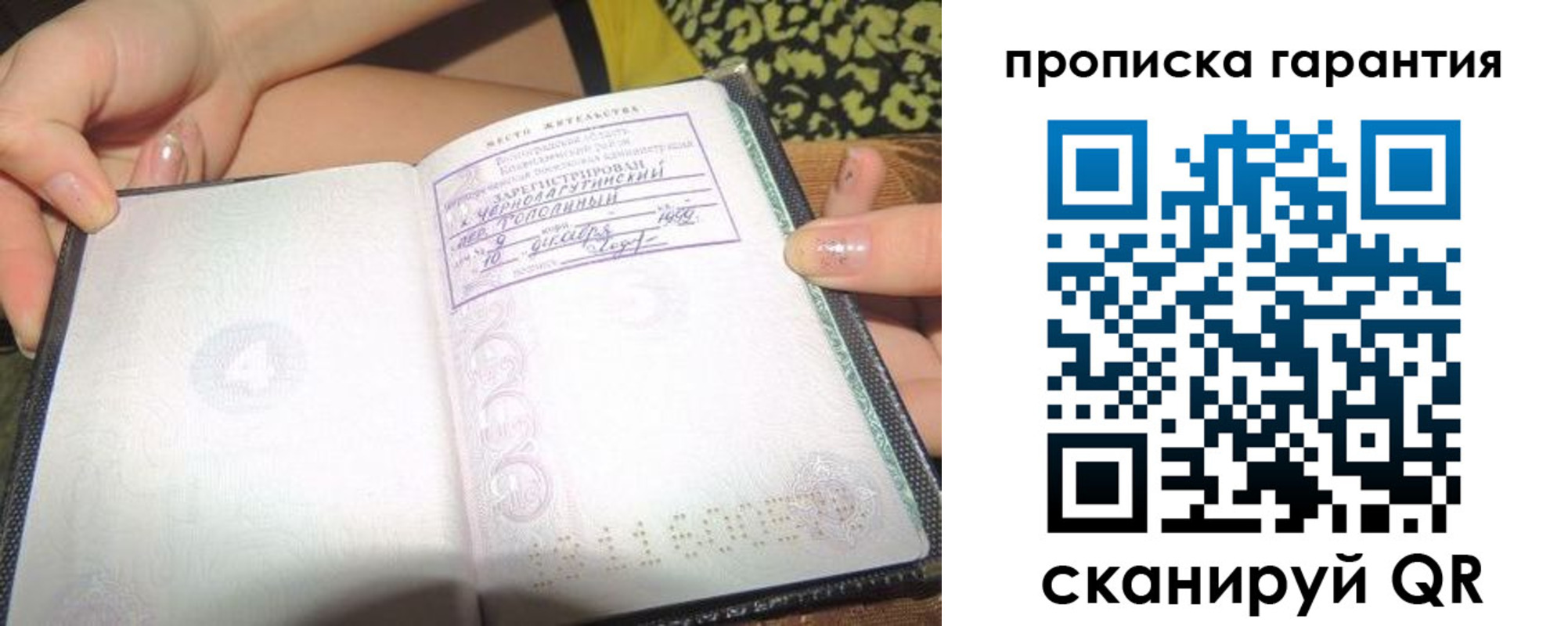 прописка для кредита в Тульской области