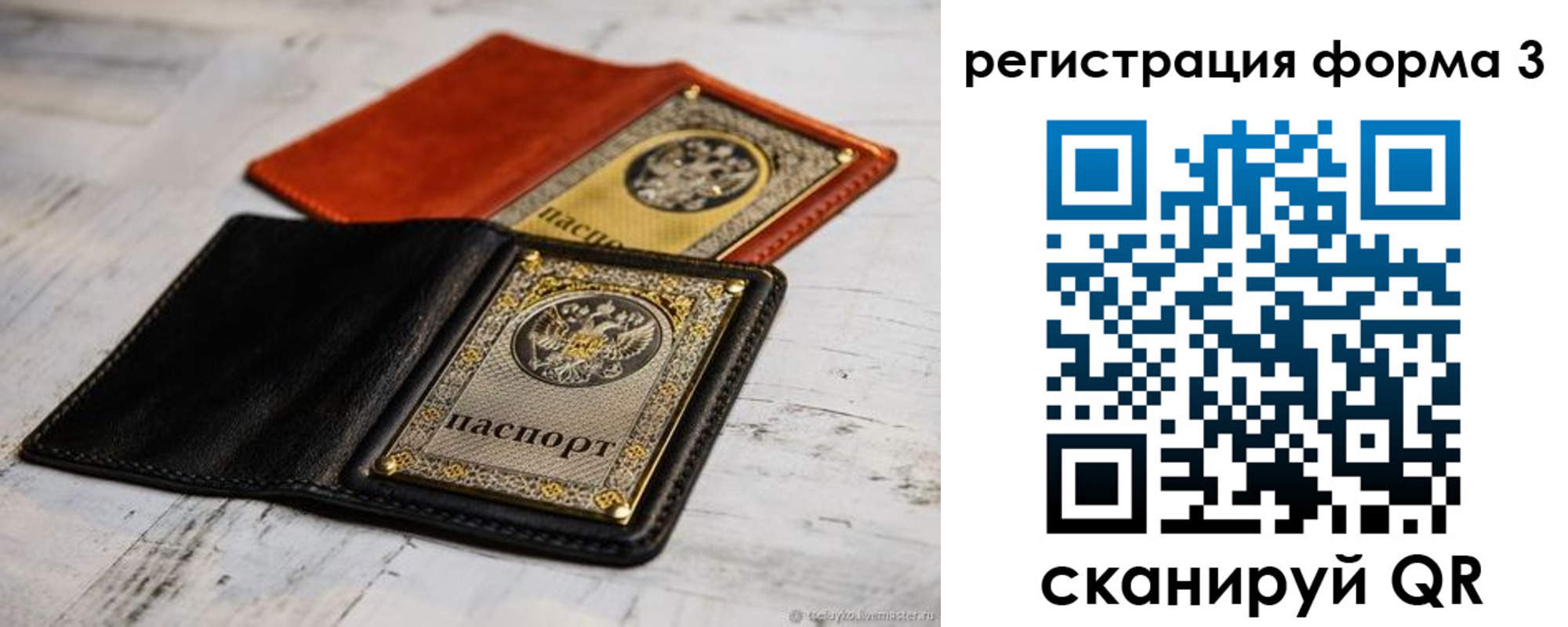 временная регистрация в Тульской области