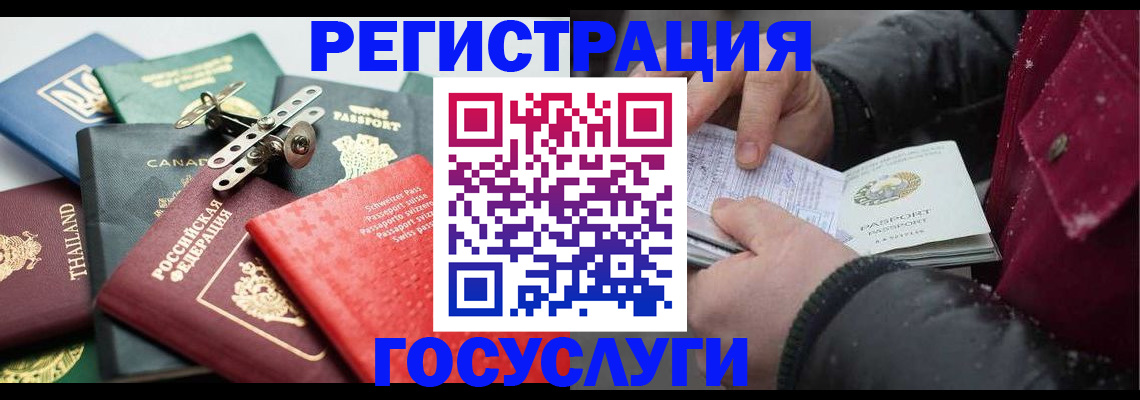 прописка 2025 в Тульской области