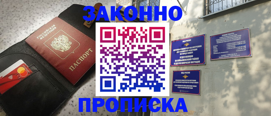 прописка паспорт в Тульской области