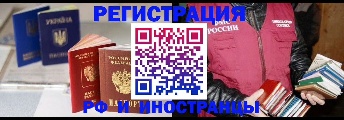 временная регистрация законно в Тульской области